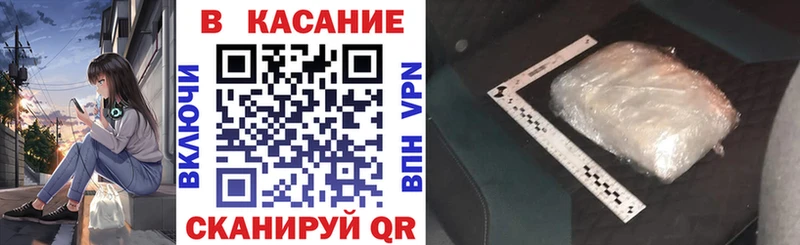 Где продают наркотики Суджа A-PVP МЕФ КОКАИН ГАШИШ Марихуана