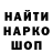 КЕТАМИН VHQ Ron Gosciniak