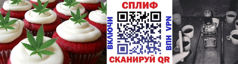 дарнет шоп  дарк нет официальный сайт  Cannafood конопля  Суджа 