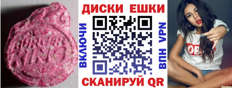 hydra онион  где продают наркотики  Суджа  ЭКСТАЗИ бентли 