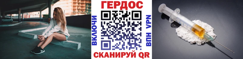 Героин Heroin  Суджа 