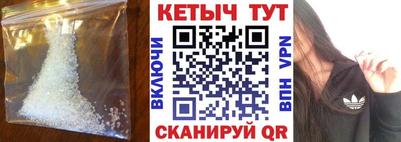 КЕТАМИН VHQ Суджа