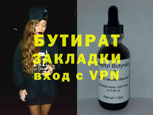 амфетамин Арсеньев