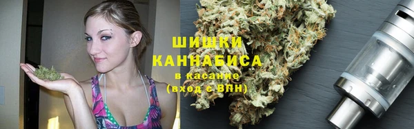 метамфетамин Армянск
