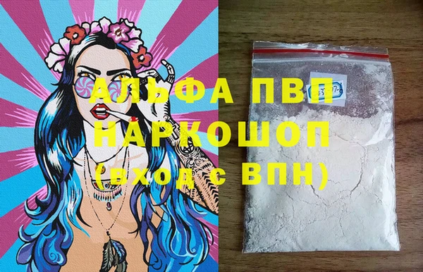 дживик Зеленокумск
