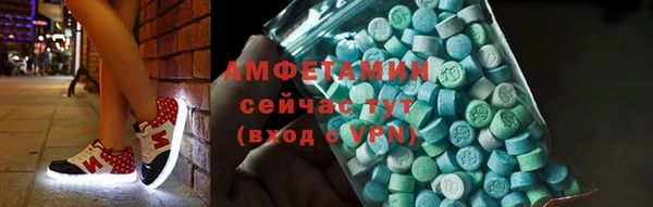 амфетамин Арсеньев