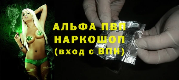 метамфетамин Армянск