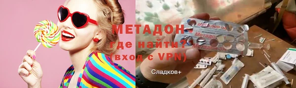 амфетамин Арсеньев