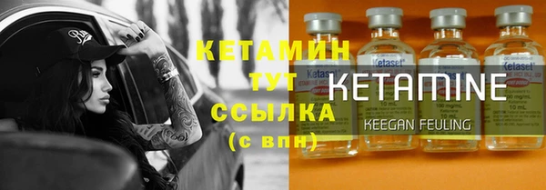 амфетамин Арсеньев