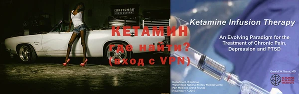 амфетамин Арсеньев