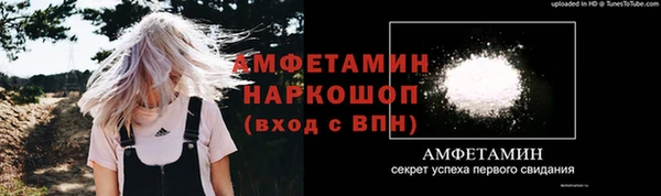 амфетамин Арсеньев