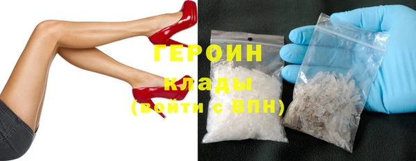 амфетамин Арсеньев