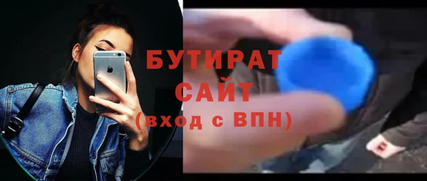 метамфетамин Армянск