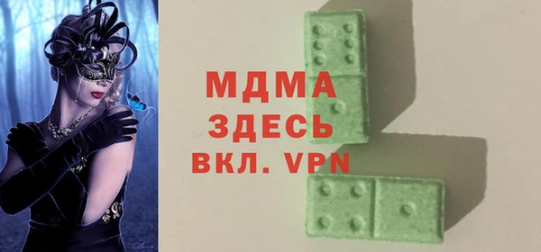амфетамин Арсеньев