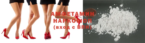 метамфетамин Армянск