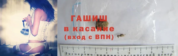 метамфетамин Армянск