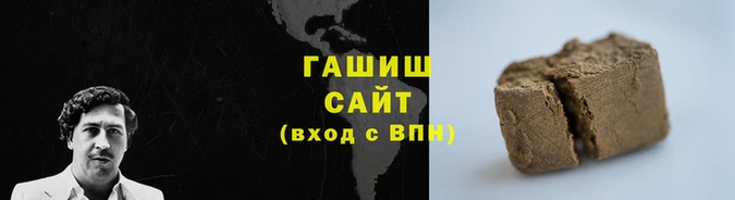 метамфетамин Армянск