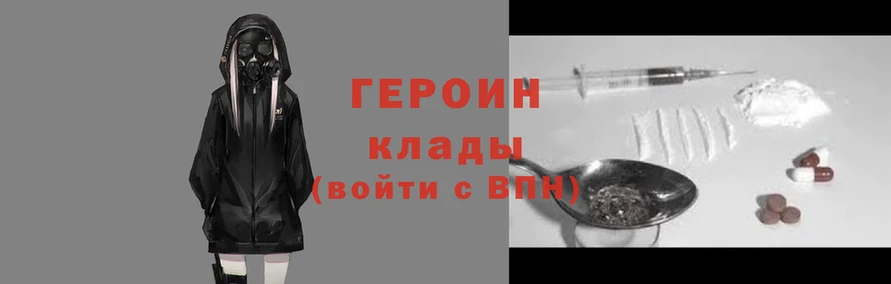 метамфетамин Армянск