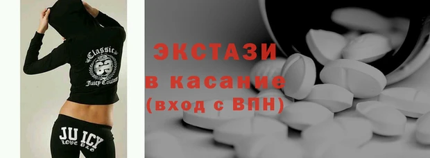 амфетамин Арсеньев