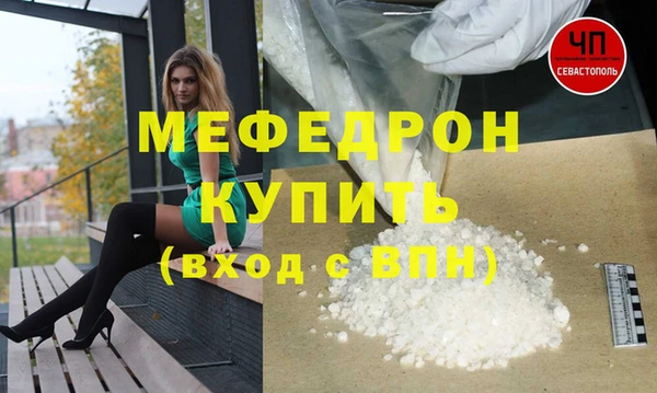 амфетамин Арсеньев