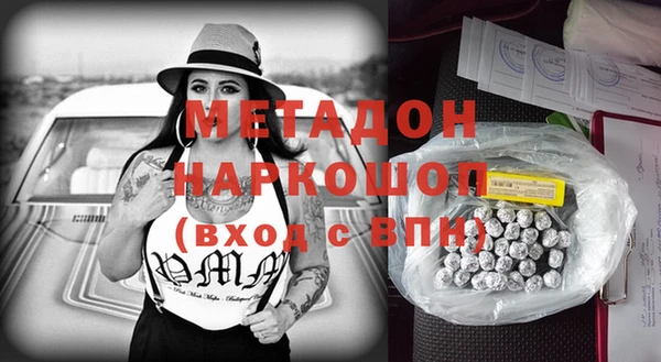 прущая мука Аркадак