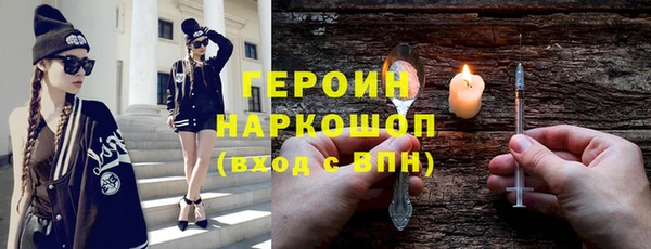 метамфетамин Армянск