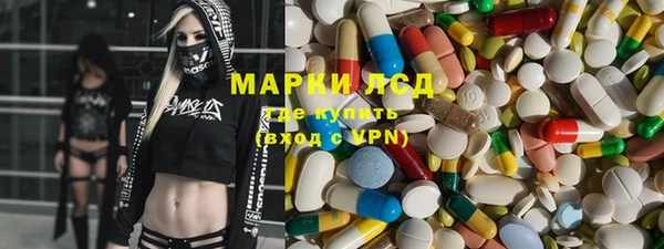метамфетамин Армянск
