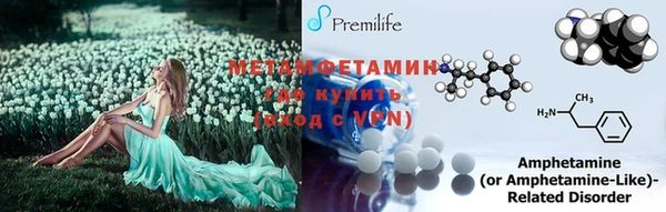 амфетамин Арсеньев