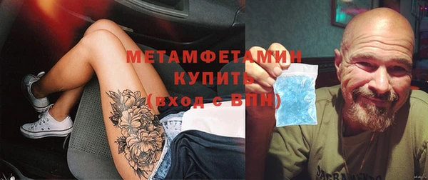 метамфетамин Армянск