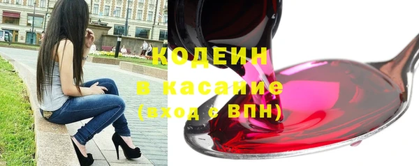 амфетамин Арсеньев