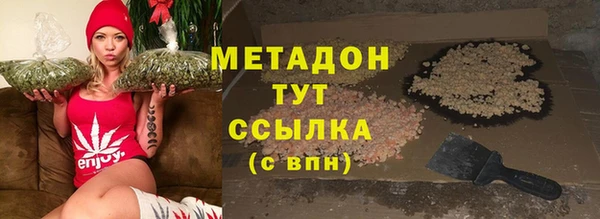 амфетамин Арсеньев