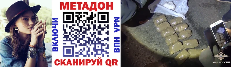 Метадон мёд  Суджа 