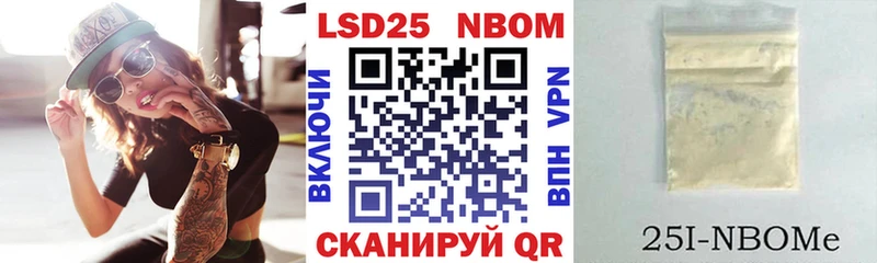 Наркотические марки 1,5мг  Суджа 